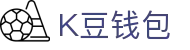 K豆钱包 - 安全数字货币支付工具